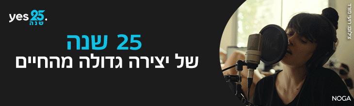 יס
