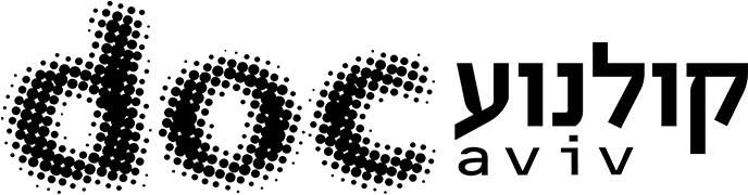 logo-docaviv-cinema