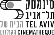 סינמטק תל אביב - הבית של הקולנוע