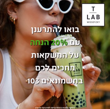 ויסוצקי