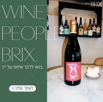 BRIX
