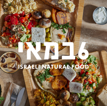 6 במאי
