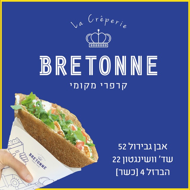 ברטון